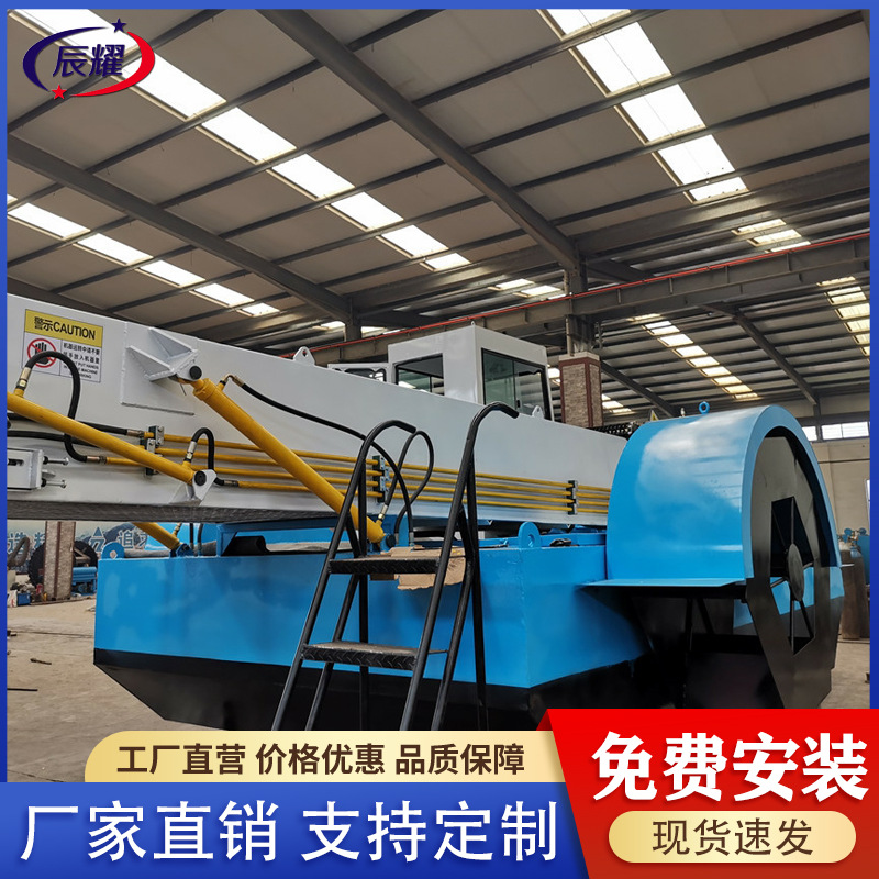 盐城水花生水葫芦收割机械 全自动打碎水草船 水芙蓉浮萍清理打捞