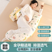 孕妇枕头护腰侧睡枕多功能U型枕睡觉用品抱枕托腹侧卧枕靠枕睡垫
