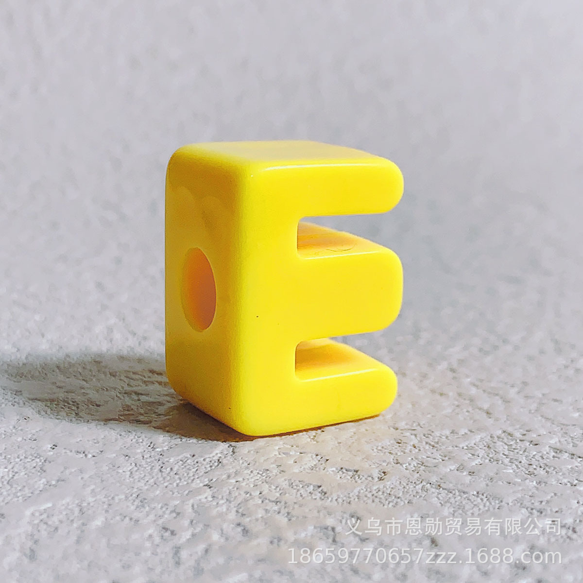 E (Yellow)