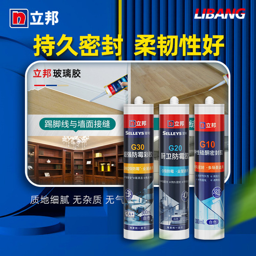 Nippon Glass Glue Mildew-proof Waterproof Kitchen and Bathroom Structural Glue Beauty Glue Kitchen Transparent Neutral Sealant Stove Gap