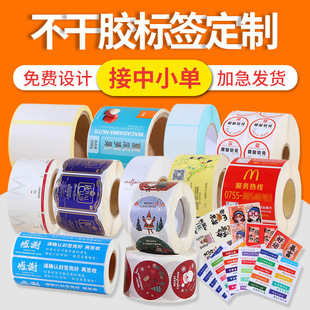 С���������z�˺�����logo�N���C����ӡˢ�̲�ˮ�������u����N