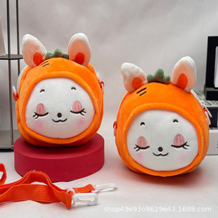 Trendy Cute Rabbit Emoticon Pack 7inch Claw Machine Plush Crossbody Small Backpack Manufacturer Free Shipping Wholesale