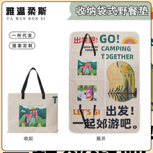 收纳袋式野餐垫拉链款防水防潮牛津布户外露营垫折叠包包沙滩坐墊