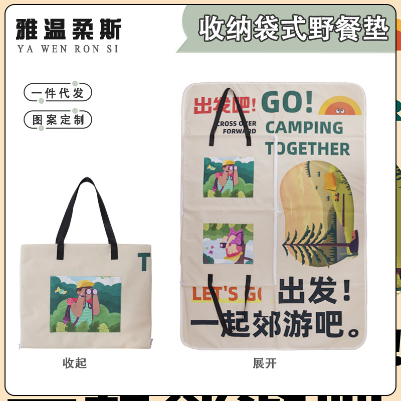 보관 가방 유형 피크닉 매트 지퍼 방수 및 방습 옥스포드 천 야외 캠핑 매트 접이식 가방 해변 좌석 매트