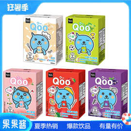 香港进口QOO/酷儿饮料美粒果白提子苹果汁白桃果味饮品少甜200ml