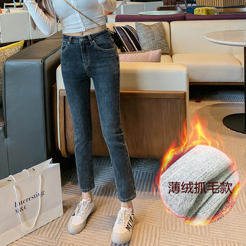 复古蓝加绒薄绒抓毛高腰显瘦弹力修身小直筒牛仔裤女2020冬季新款|ms