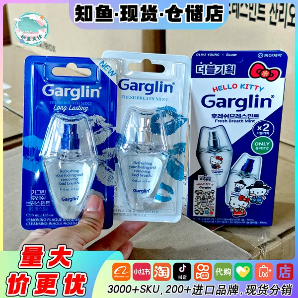 Korean Garglin Fresh Mouth Spray Oral Spray Breath Freshener Garglin Original
