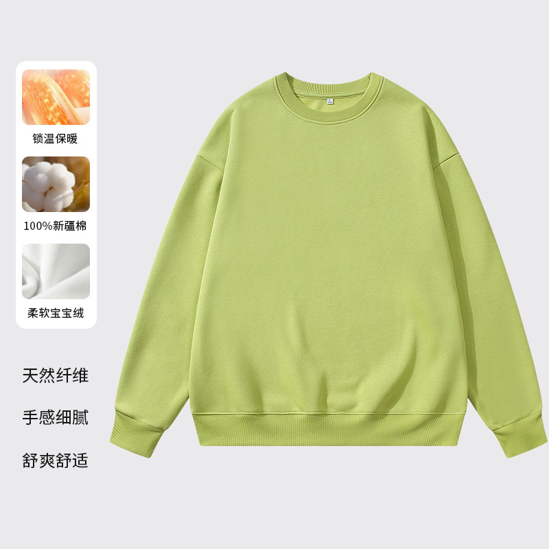 [super soft velvet crew neck] green