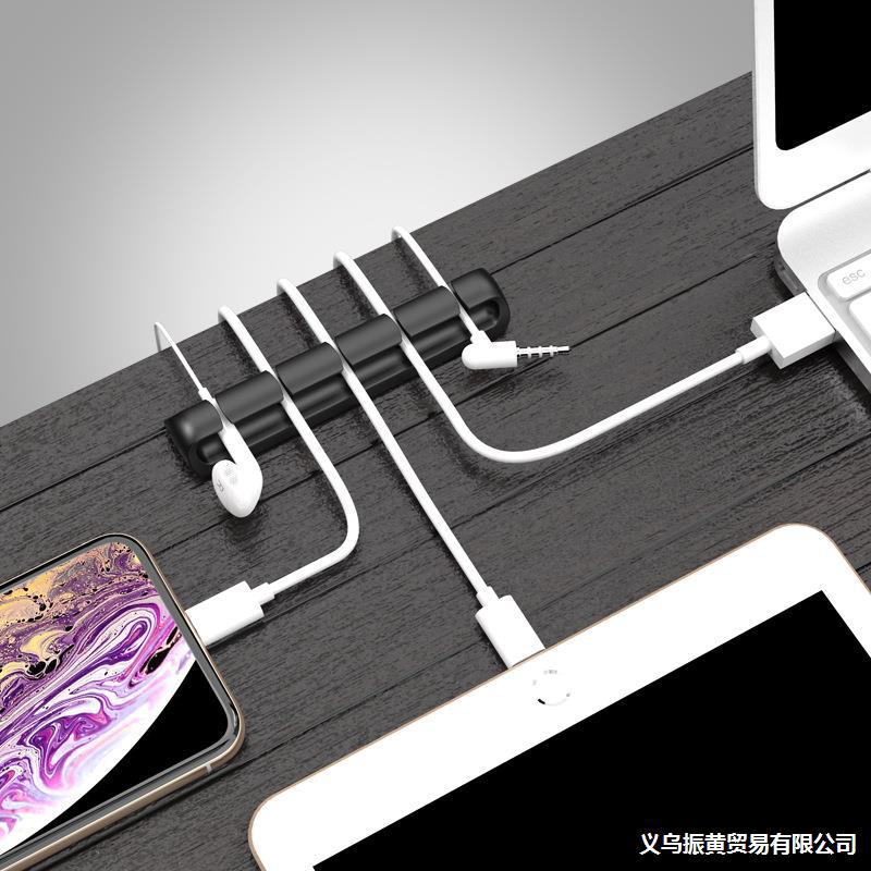 3桌面理线器数据线整理固定卡扣充电线固定器绕线器耳机线集线器|ms