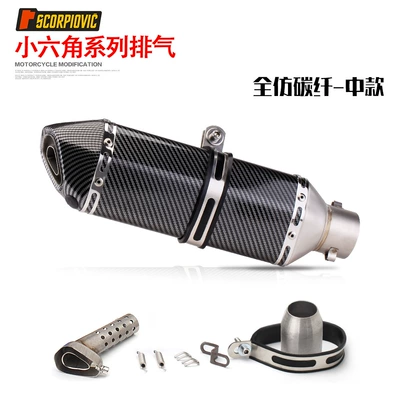 Motorcycle exhaust pipe | Modified Exhaust R25/R3/Z400 Yongyuan - medium-car-pattern-labeling-370-small-hexagon