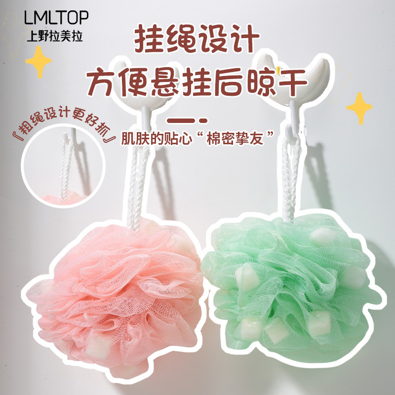 Lmltop bola de espuma de tenis espalda Toalla de baño toalla con espuma herramienta de baño C049