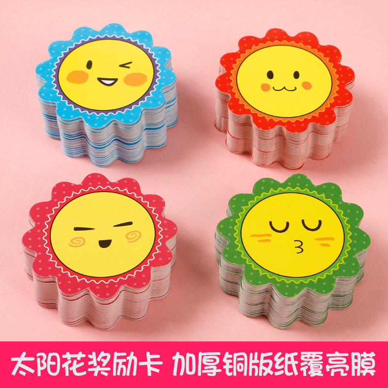 Sunflower Reward Card Primary School Points Card Kindergarten Class Management Reward Card Little Red Flower Praise Card Encouragement Card Sunflower Reward Card Primary School Points Card Kindergarten Class Management Reward Card Little Red Flower Praise Card Encouragement Card