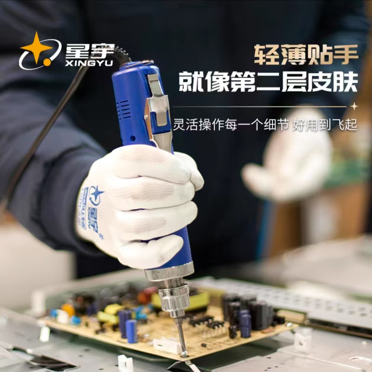 Guantes de protección laboral Star Yu Guantes antiestáticos delgados antideslizantes y resistentes al desgaste Star Yu PU508 recubiertos con palma