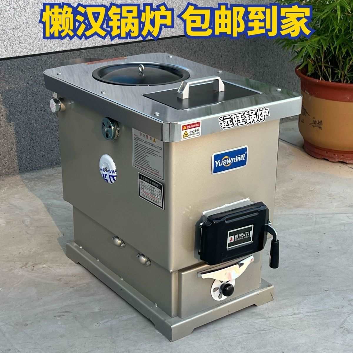 懒汉锅炉农村用取暖锅炉多功能采暖炉地暖暖气片气化反烧三回程