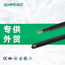 4ƽ�����ֱ������|̫��܌���늾�62930IEC131�~оܛ��TUV�J�C