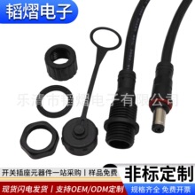 DC5521��ˮ12V���Dĸ����DC�B�Ӿ�ˮ�Ñ�������̫��ܟ��Դ�B��