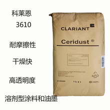 ���R��3610 Ϟ�� 3610 ����ϩϞ3610 ΢�ۻ� ���ܶ� ������͸��