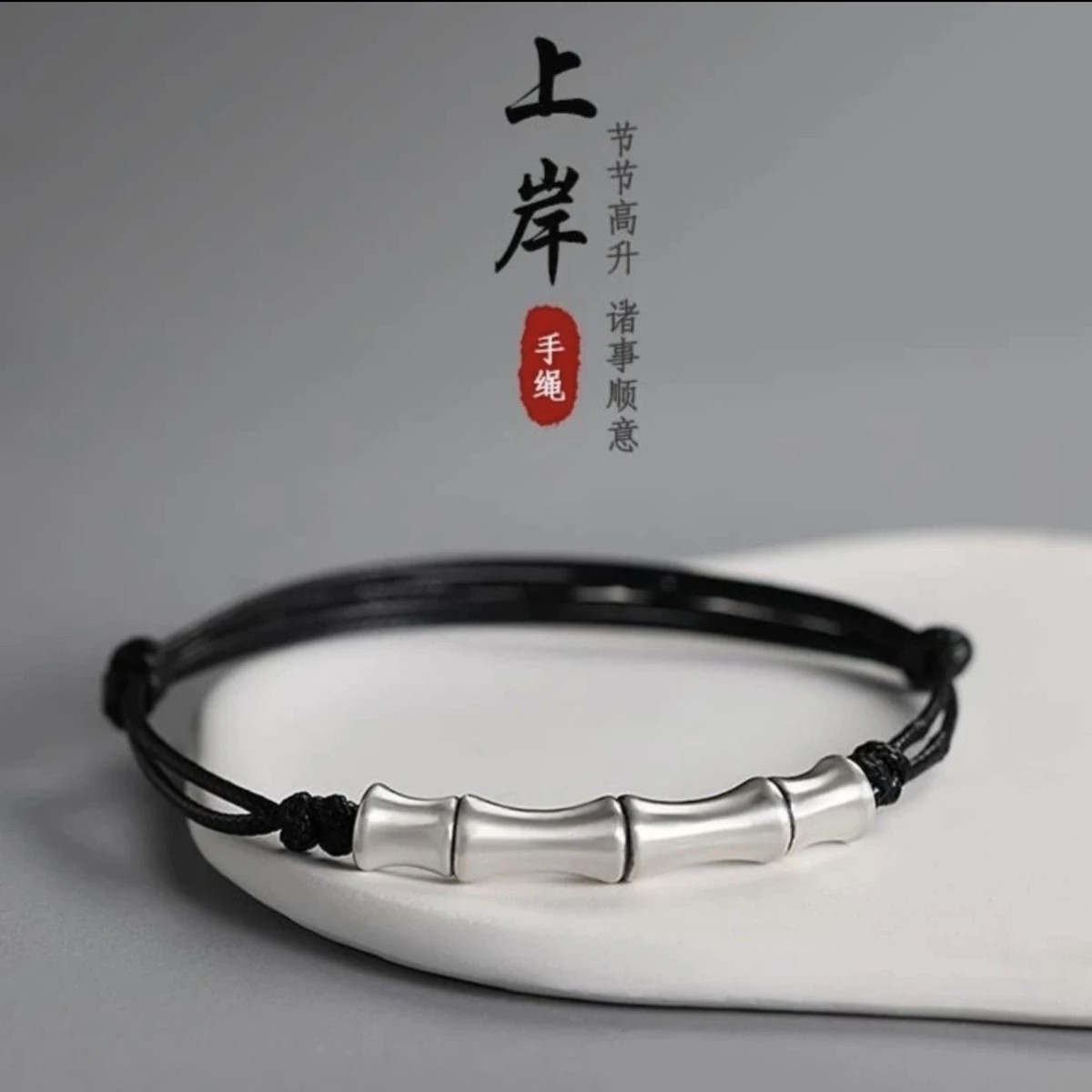 S999 Foot Silver Bamboo Bracelet Men's Sterling Silver Festival High Rise Landing Couple's Woven Hand Rope National Tide Good Luck Gift
