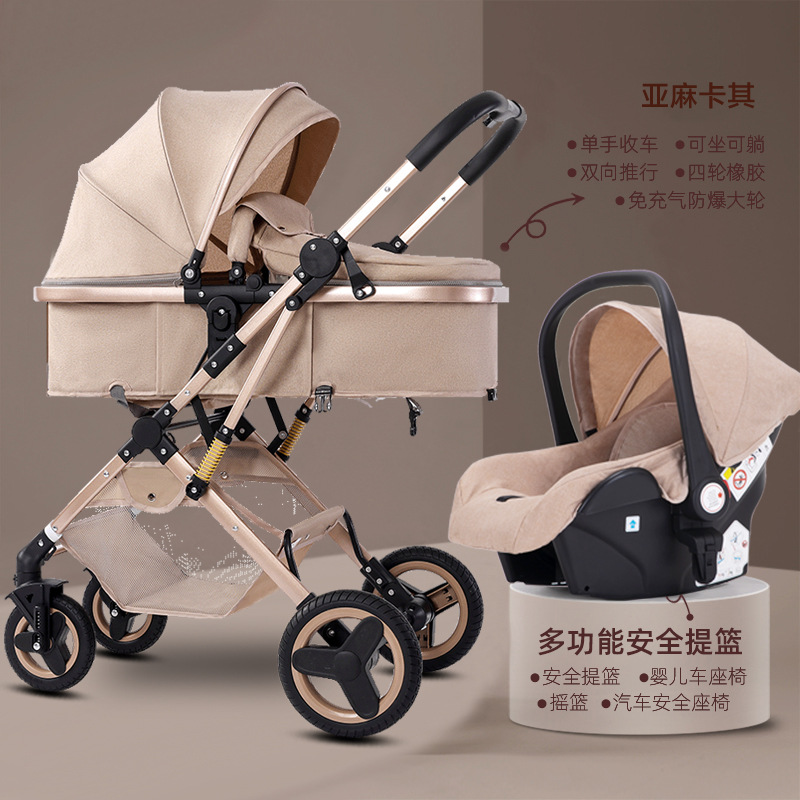Cochecito de bebé recién nacido, paisaje alto, tres en uno, dos sentidos, canasta, asiento, asiento, cochecito de bebé