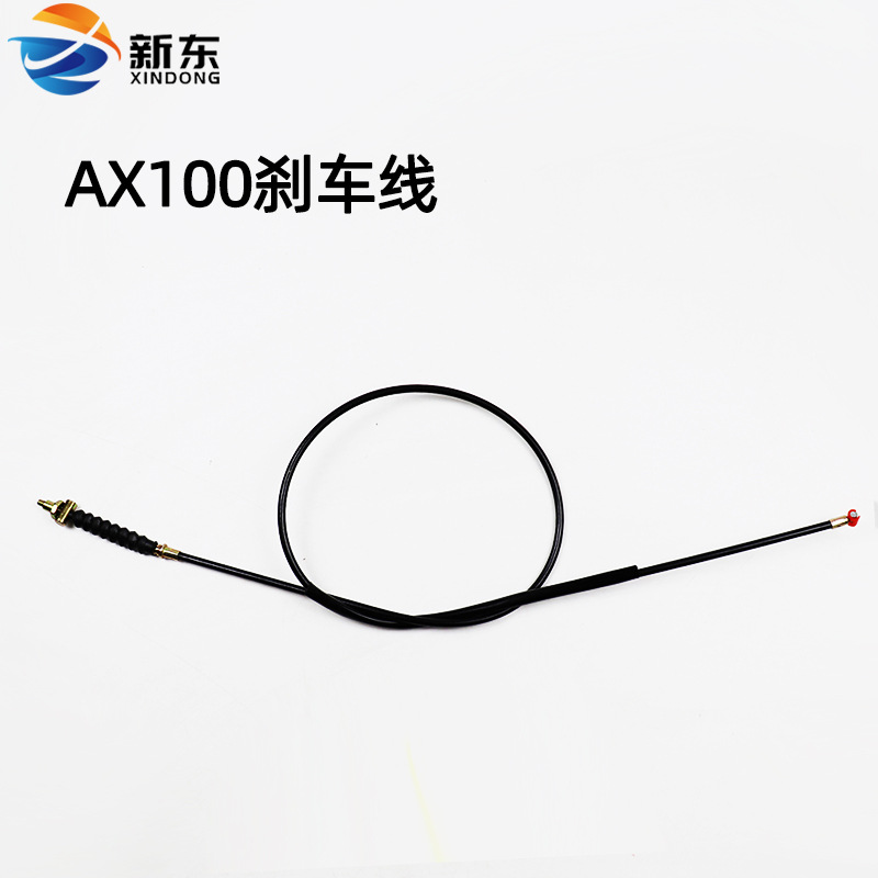 AX100 브레이크 라인.
