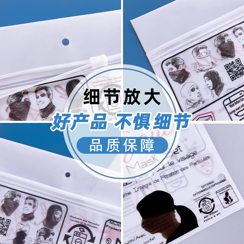 配图2