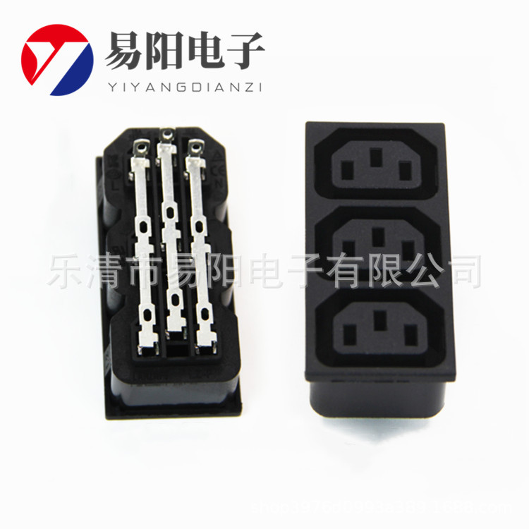 3F全铜品字C13三联母插座AC电源插座卡位1.2电源插座