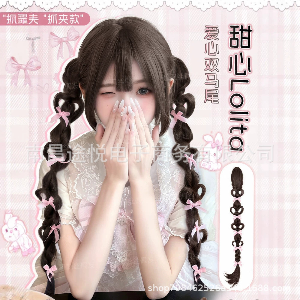 Wig with pigtail
