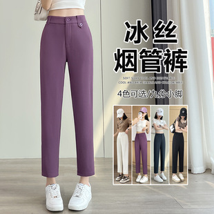 Chiffon Suit Hallen Pants Summer Thin New Casual Loose Slimming Small Professional Suit Cropped Pants