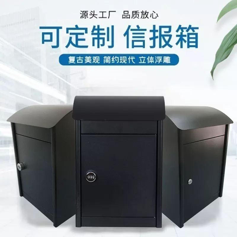 跨境信报箱户外壁挂防盗室外带锁邮箱快递柜防雨邮筒挂墙小号