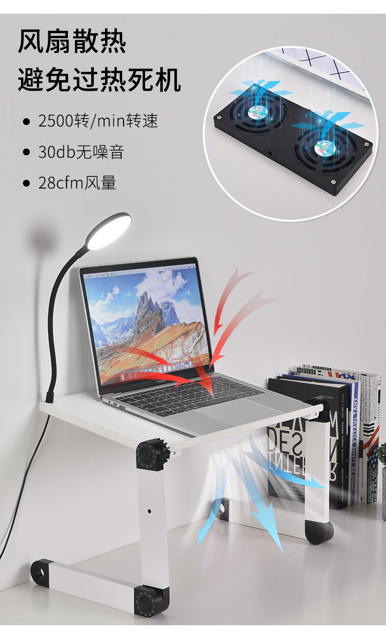 折叠电脑散热桌-两足_11.jpg