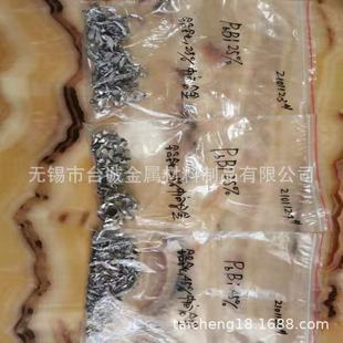 �S��ֱ�N �U�G�Ͻ�PbBi25%  �߼��U�G PbBi45% �U44.5%�G55.5%
