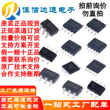 ������Ʒ ��������2  ȫϵ������ SOP SOT23 252 89 QFN ����ֱ��
