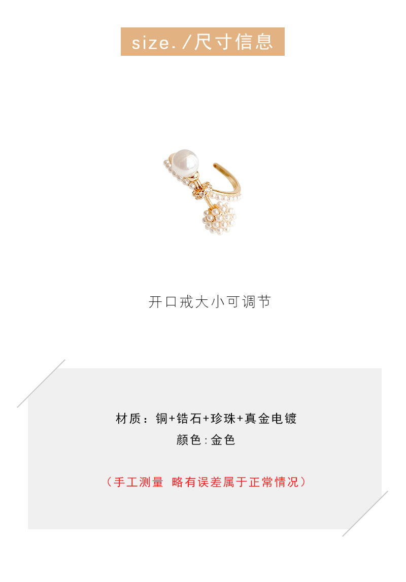 Personality Trend Fashion Simple Ring Online Influencer Refined Pearl Zircon Ring Cool Style Design Versatile Index Finger Ringpicture2