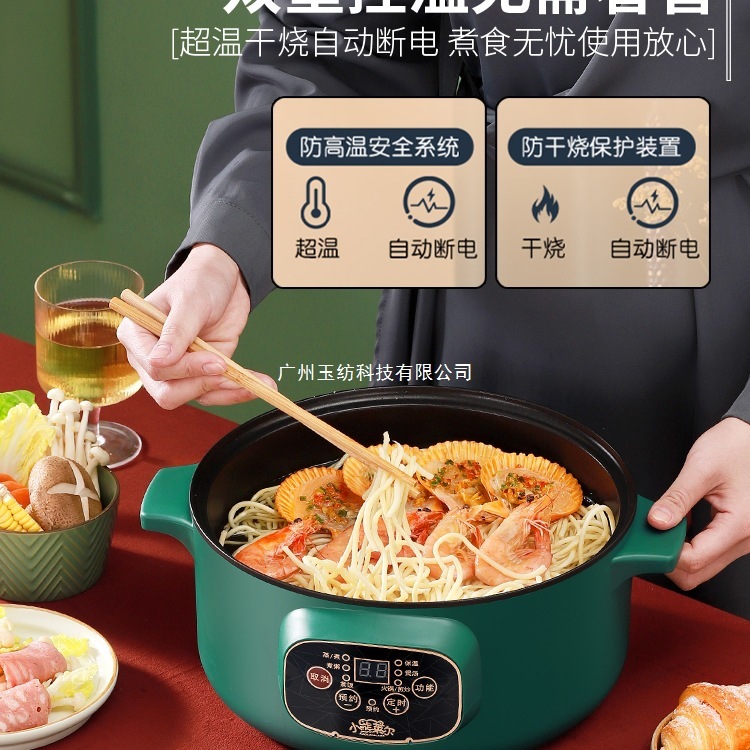 蒸し器、家庭用電気蒸し器、電気煮込み蒸し器、調理鍋、一体型多機能蒸し器、多機能蒸しパン電気蒸し器|undefined