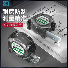 【新規0.01獲得】Shuli 落下防止スチール巻尺 厚く硬化 5*19 耐摩耗性 落下防止 ミニ巻尺 セルフロック