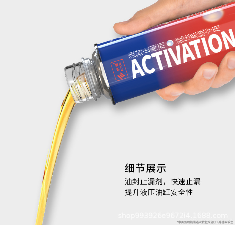 E-Lichi Diesel Vehicle Hydraulic Oil Seal Leak Stopper Repair Agent Hydraulic Oil Pump Anti-Penetration Leak Cylinder Gasket Aging