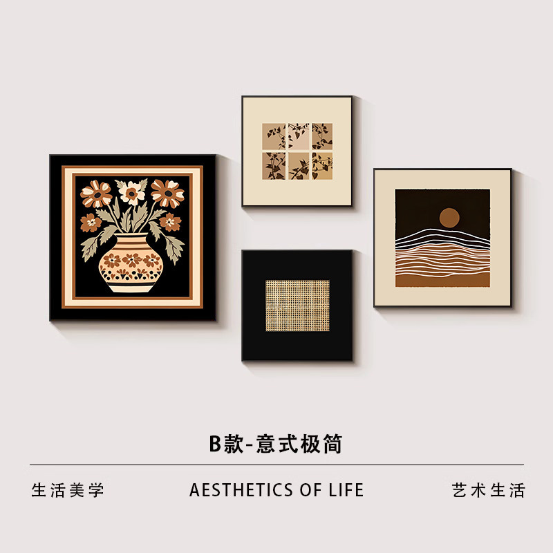 섹션 B