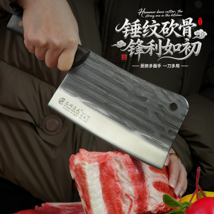 Forged Bone cutter in stock wholesale one-piece delivery kitchen household commercial special Bone cutter hard bone cutter tool