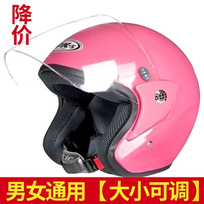 Helmet Standard, Electric | Universal Auto Parts and Accessories