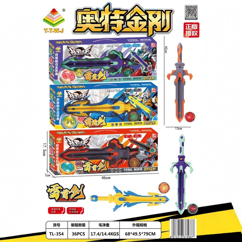 子供ウルトラ金刚変形マシン男の子プレゼントおもちゃ幼稚园卸売ギフト|undefined