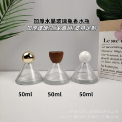 スポット卸売逆円錐香水瓶 30ml50ml バヨネット漏れ防止スプレーボトル詰め替えボトル増粘香水瓶