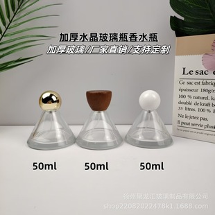 �F؛���l���F��ˮƿ30ml50ml���� ��©���Fƿ���bƿ�Ӻ���ˮƿ