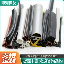 橡胶密封条;门窗密封条;橡胶密封圈