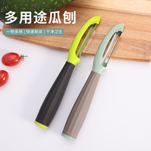厂家批发可站立式不锈钢削皮器土豆刮皮刀家用厨房瓜果削皮刀工具
