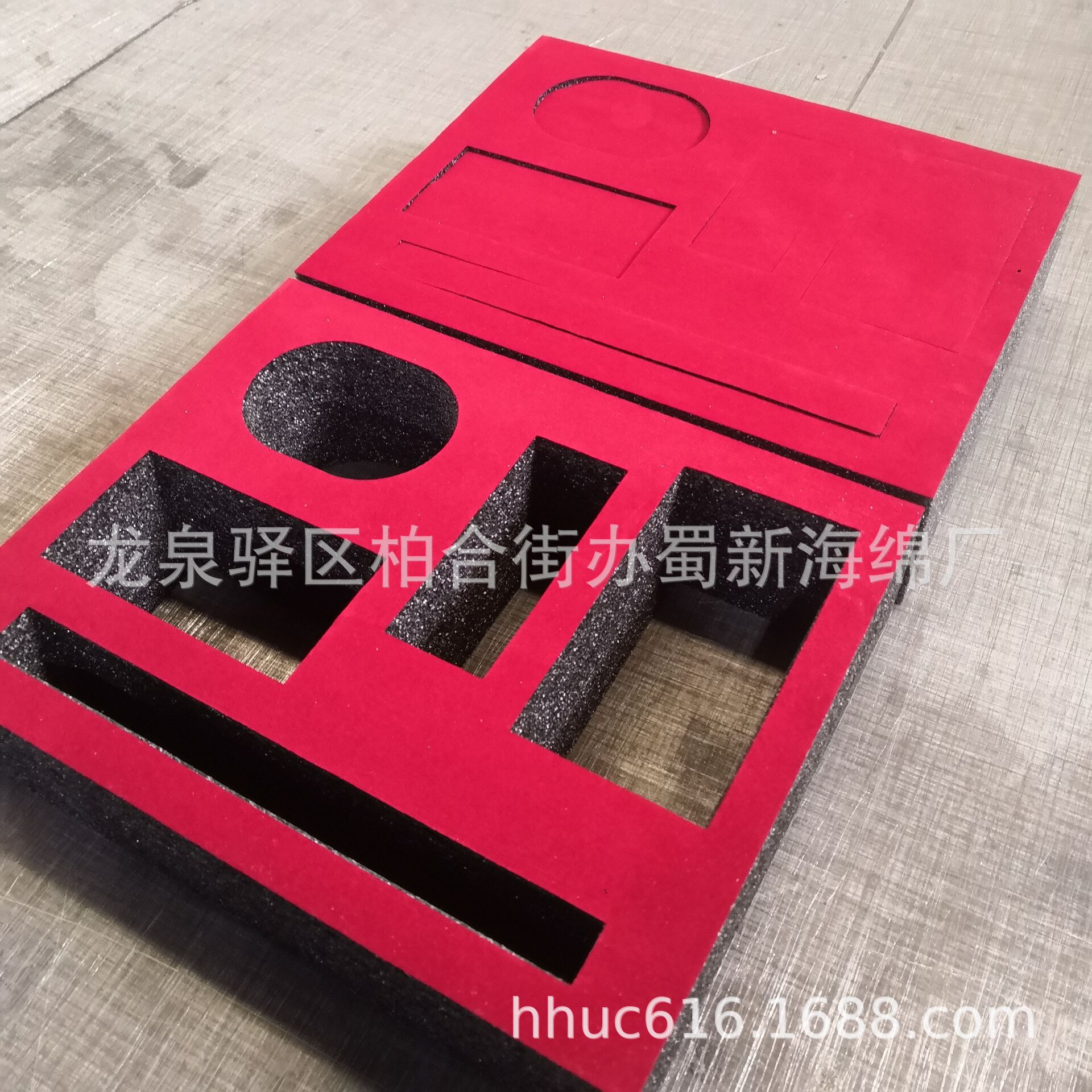 供应黑色珍珠绵表绒成型包装泡沫/礼盒内托减震包装泡棉/打孔泡沫