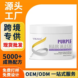 摩丝啫喱;洗发水;染发剂