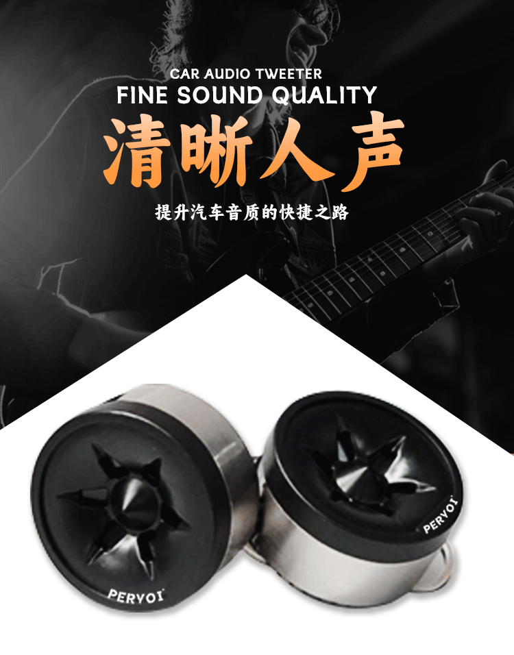 Wholesale from the Source Factory: Car-Mounted Tweeter Speaker, Universal Car Tweeter Speaker Ctc-584G Pair