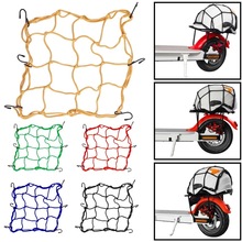 爆款摩托车滑板车改装油箱网兜6钩子松紧带可伸缩网兜