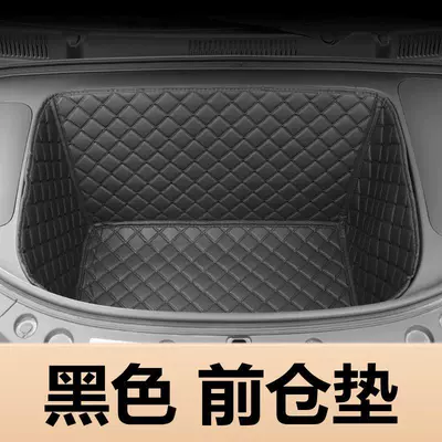 Trunk Mat trunk mats, fully enclosed, specialized for - black-front-compartment-mat-star-wish