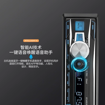 12V/24V Audio System Bluetooth Car mp4